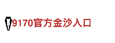 BB平台认证：引领能源创新的企业